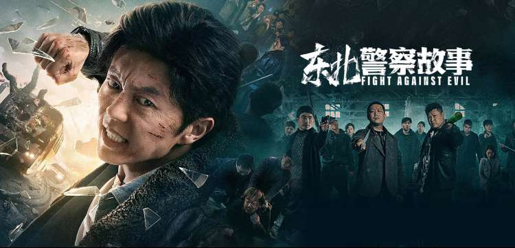 国产不卡视频本周主推剧集海报