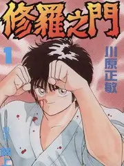 国产不卡视频《小镇慢游记》综艺封面